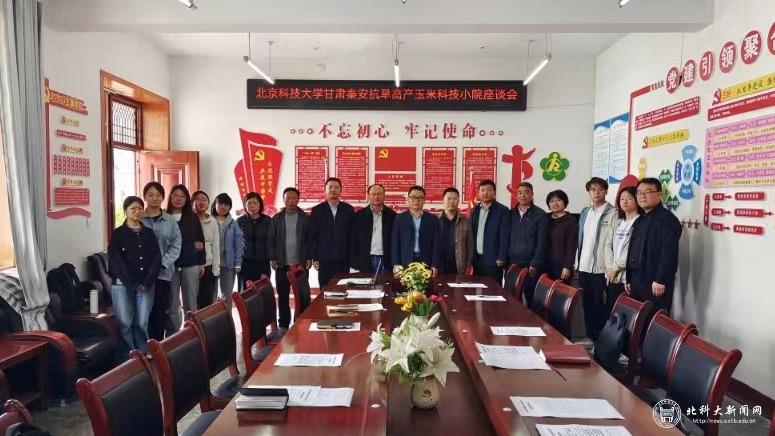 微信图片_20240430104217.jpg